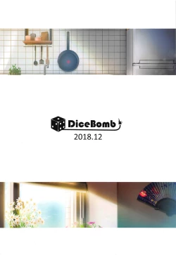 Page 28 of Strawberry Secret