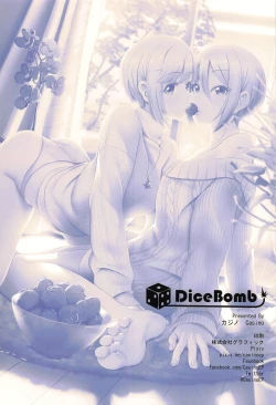 Page 2 of Strawberry Secret