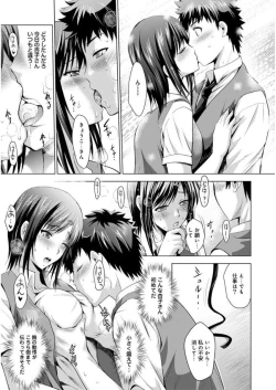 Page 244 of Bijin sanshimai to love hotel hajimemashita! Ch.01-18