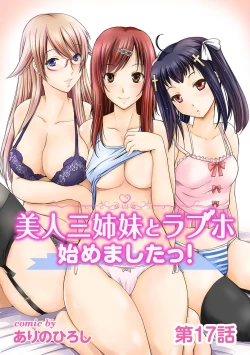 Page 359 of Bijin sanshimai to love hotel hajimemashita! Ch.01-18