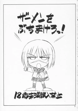 Page 2 of P4 PRISONER 4 BLACKSOUL