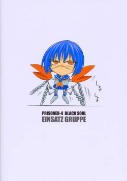 Page 30 of P4 PRISONER 4 BLACKSOUL