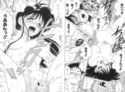 Page 10 of Soko ga Kayui no