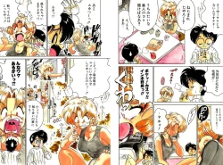 Page 25 of Soko ga Kayui no