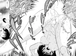 Page 40 of Soko ga Kayui no