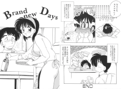 Page 42 of Soko ga Kayui no