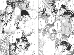 Page 59 of Soko ga Kayui no