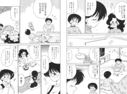 Page 63 of Soko ga Kayui no