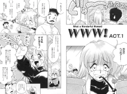 Page 71 of Soko ga Kayui no