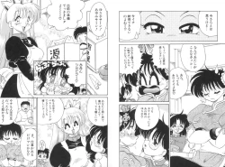 Page 85 of Soko ga Kayui no