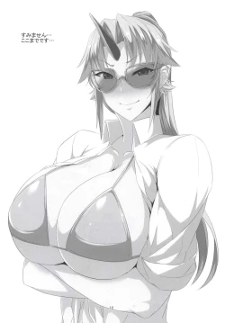 Page 11 of Galsan no Hon