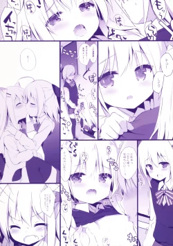 Page 34 of Goshujinkame