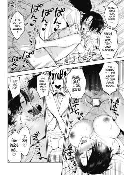 Page 24 of Muramatasan's secret