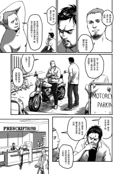 Page 24 of Feeding Lamb