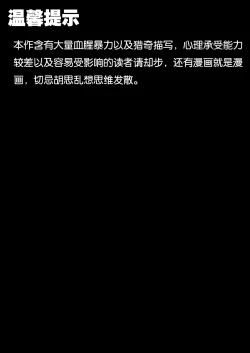 Page 2 of Feeding Lamb