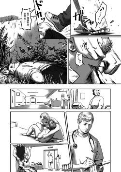 Page 33 of Feeding Lamb