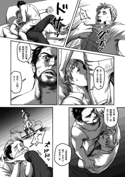 Page 35 of Feeding Lamb