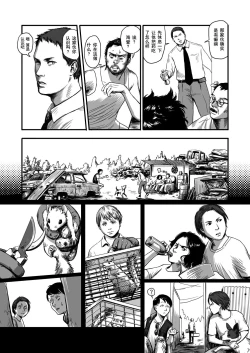 Page 45 of Feeding Lamb