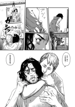 Page 85 of Feeding Lamb