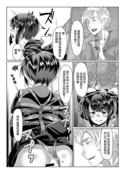 Page 17 of Rengesou San