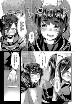 Page 19 of Rengesou San