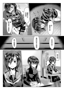 Page 27 of Rengesou San