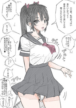 [(・_・)] Rakugaki Manga Misete kureru Onnanoko