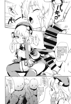 Page 3 of Kiitenai yo! Niimi-chan Kai