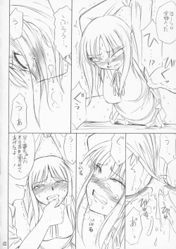 Page 11 of P4.73 PRISONER 4.73 IN WHISPERS