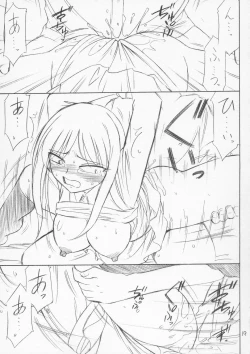 Page 18 of P4.73 PRISONER 4.73 IN WHISPERS