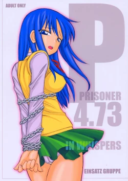 Page 1 of P4.73 PRISONER 4.73 IN WHISPERS