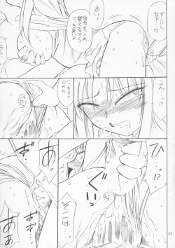 Page 20 of P4.73 PRISONER 4.73 IN WHISPERS