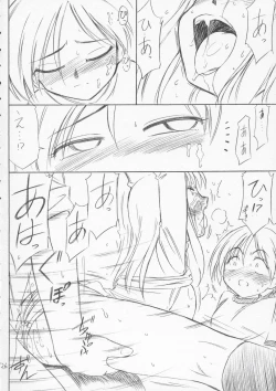 Page 25 of P4.73 PRISONER 4.73 IN WHISPERS