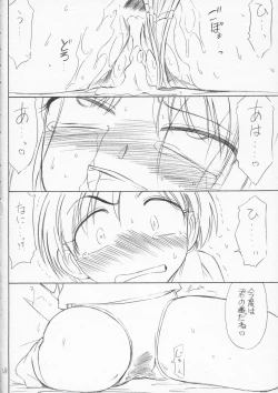 Page 27 of P4.73 PRISONER 4.73 IN WHISPERS