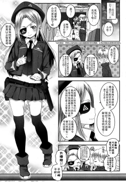 Page 5 of Sergeant Reboot