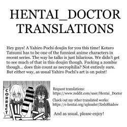 Page 23 of Zombie Land Shojo