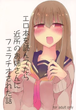 Page 1 of Erohon o Yondetara Kinjo no Onee-san ni Fellatio Sareta Hanashi