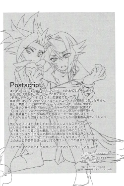 Page 17 of SEX CHALLENGERS 02