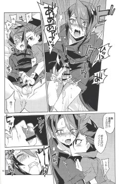 Page 9 of SEX CHALLENGERS 02