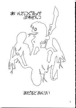 Page 2 of P5 PRISONER 5 DURAN DURAN