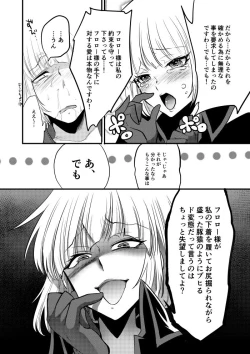 Page 13 of Futanari Kane-Gumi