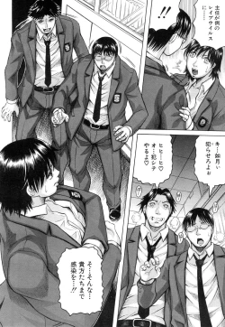 Page 52 of Nipple Madness Ch. 1-2