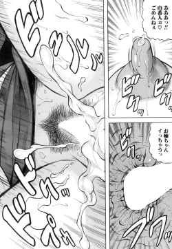 Page 72 of Nipple Madness Ch. 1-2