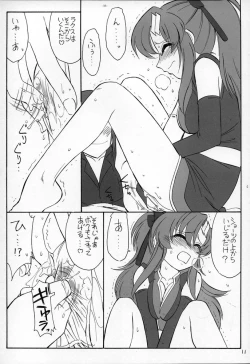 Page 10 of PRISONER 7 The Original Bird