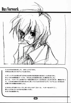 Page 2 of V-Dreierlei