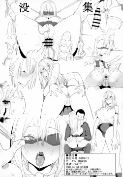 Page 21 of Kousokuihan