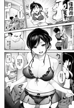 Page 55 of Sweet Days