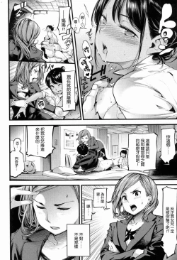 Page 73 of Sweet Days