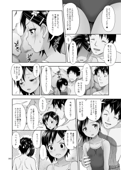 Page 101 of Meikko na Syoujo no Ehon