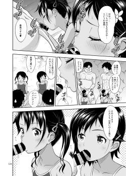 Page 123 of Meikko na Syoujo no Ehon